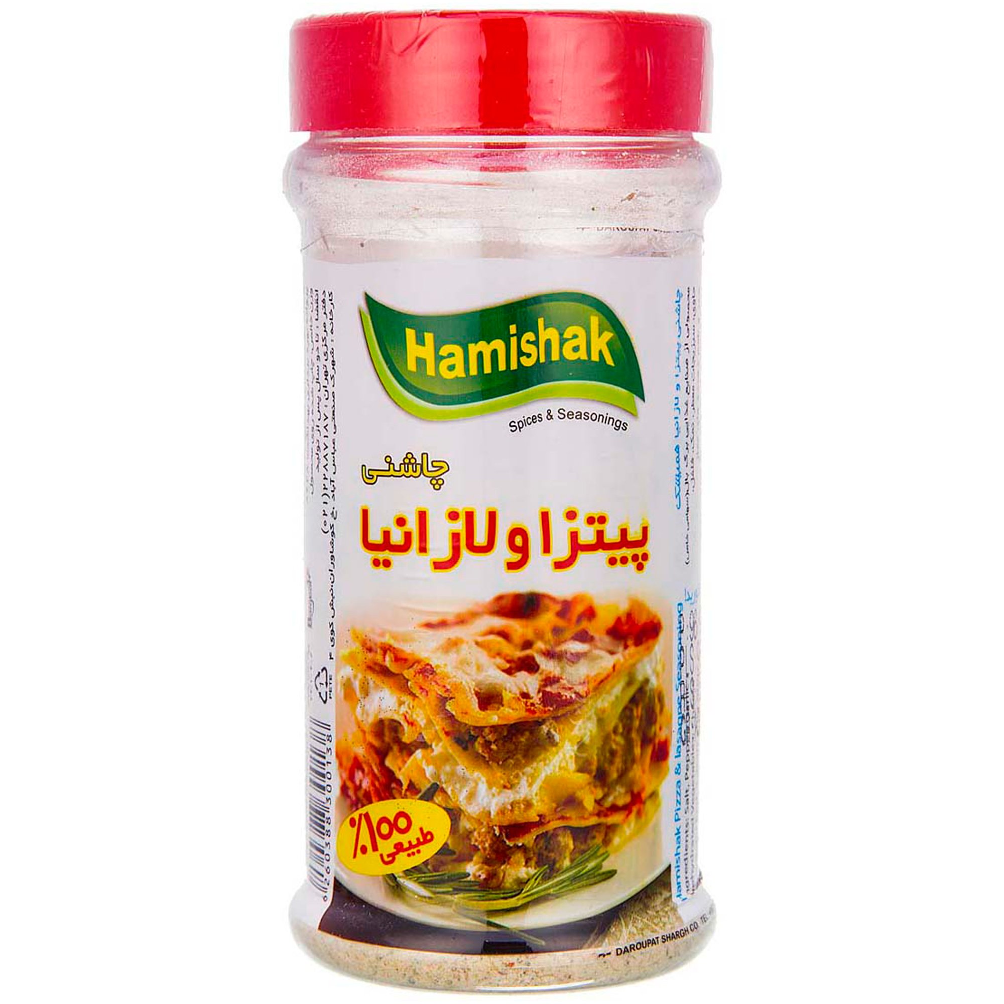 spice-seasoning