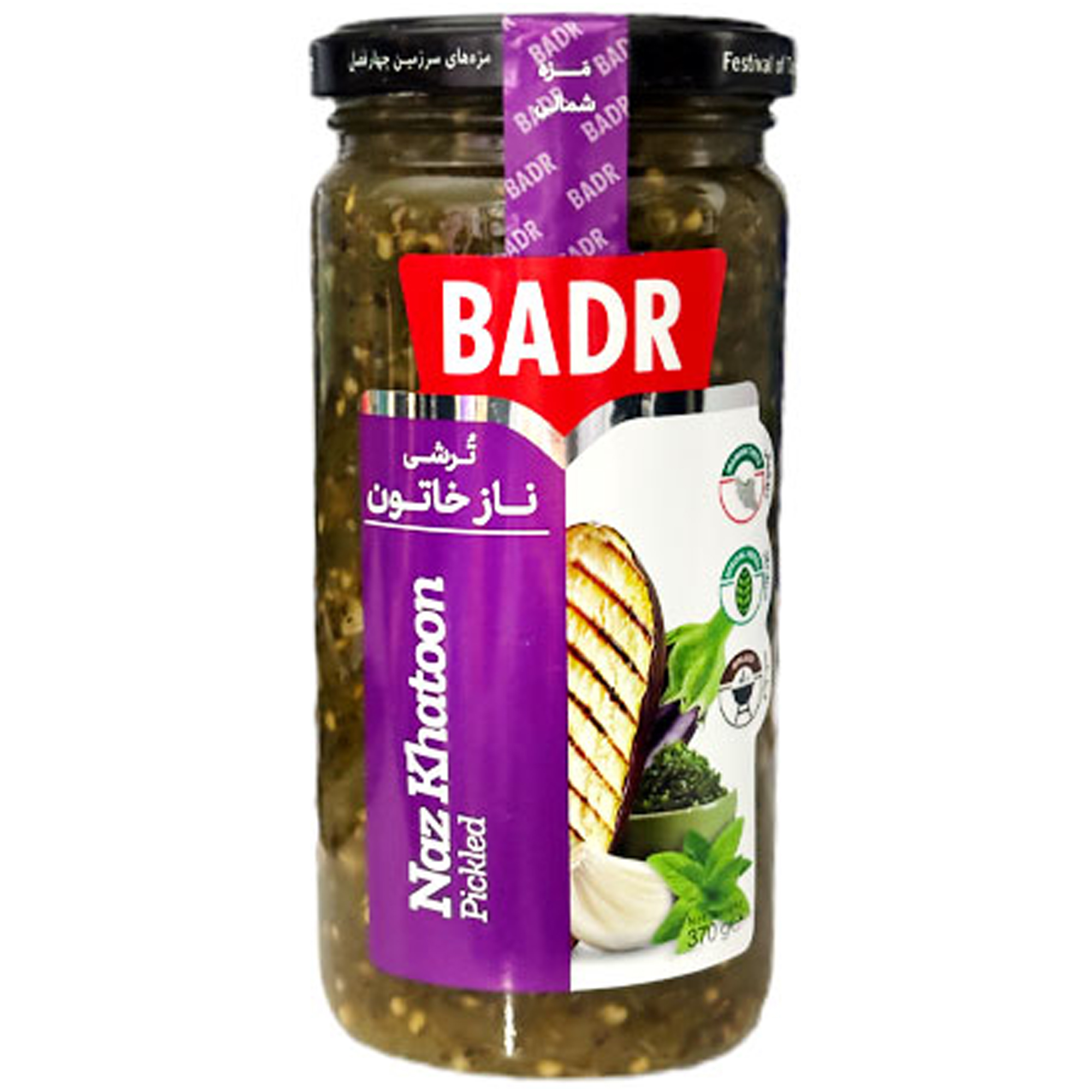 spice-seasoning/pickles