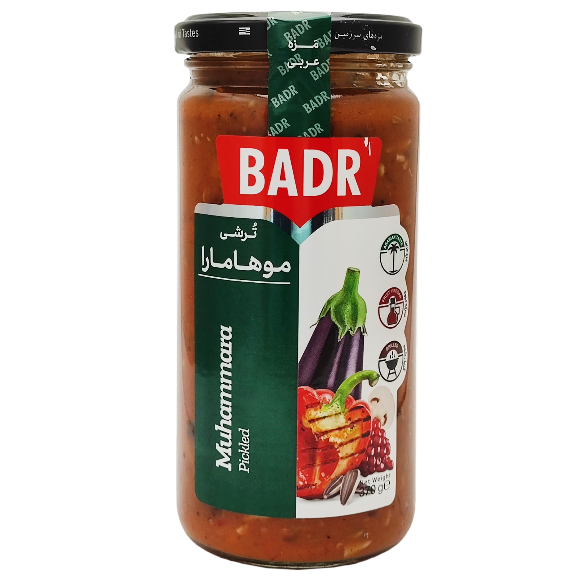spice-seasoning/pickles