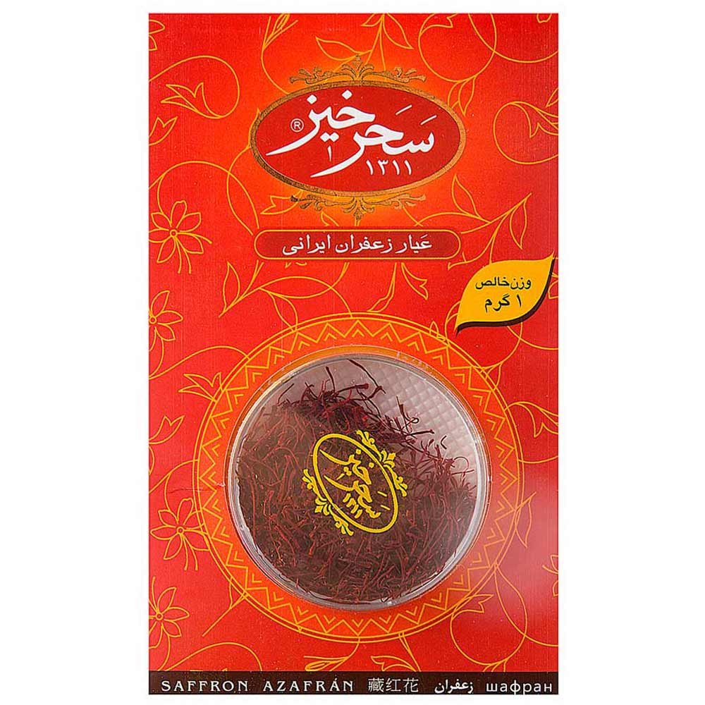 spice-seasoning/saffron
