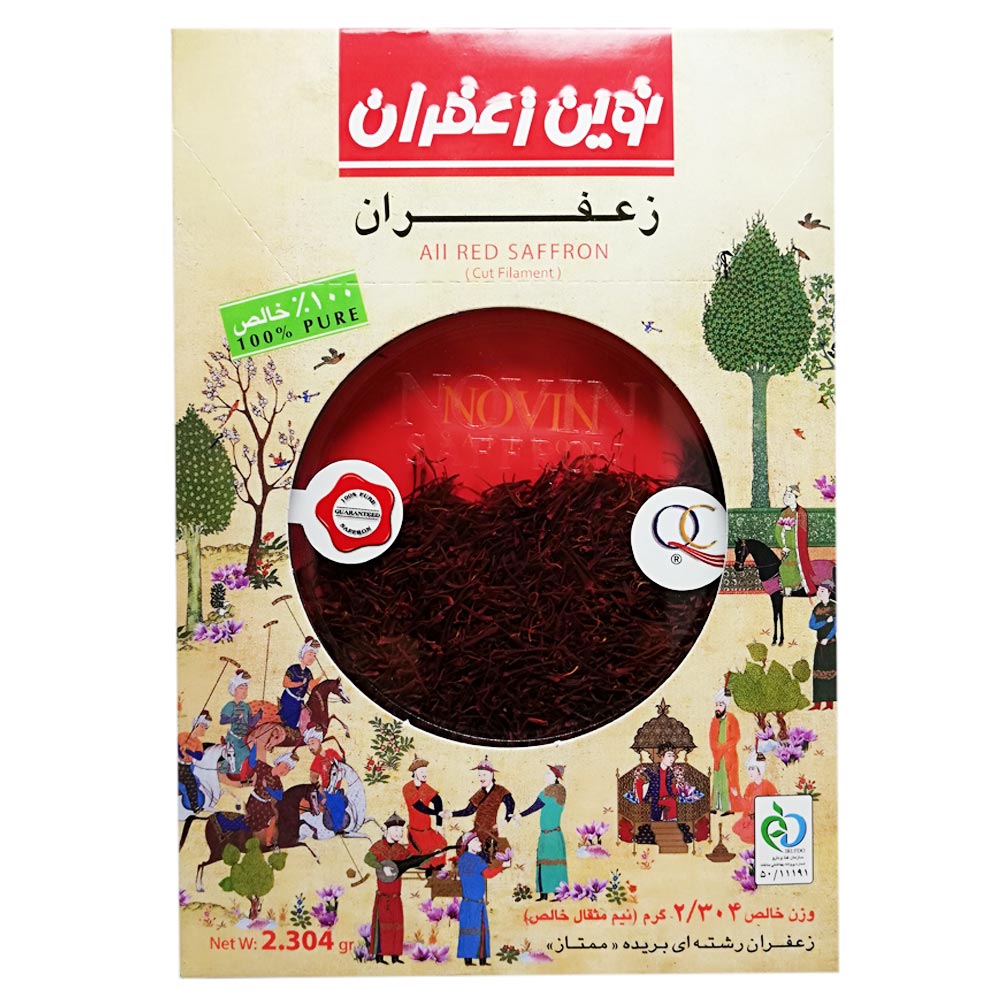 spice-seasoning/saffron