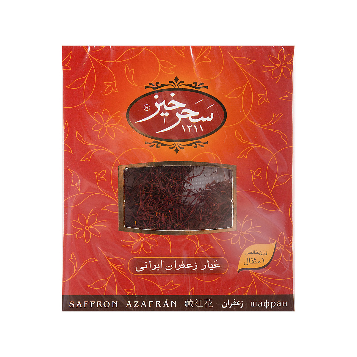 spice-seasoning/saffron