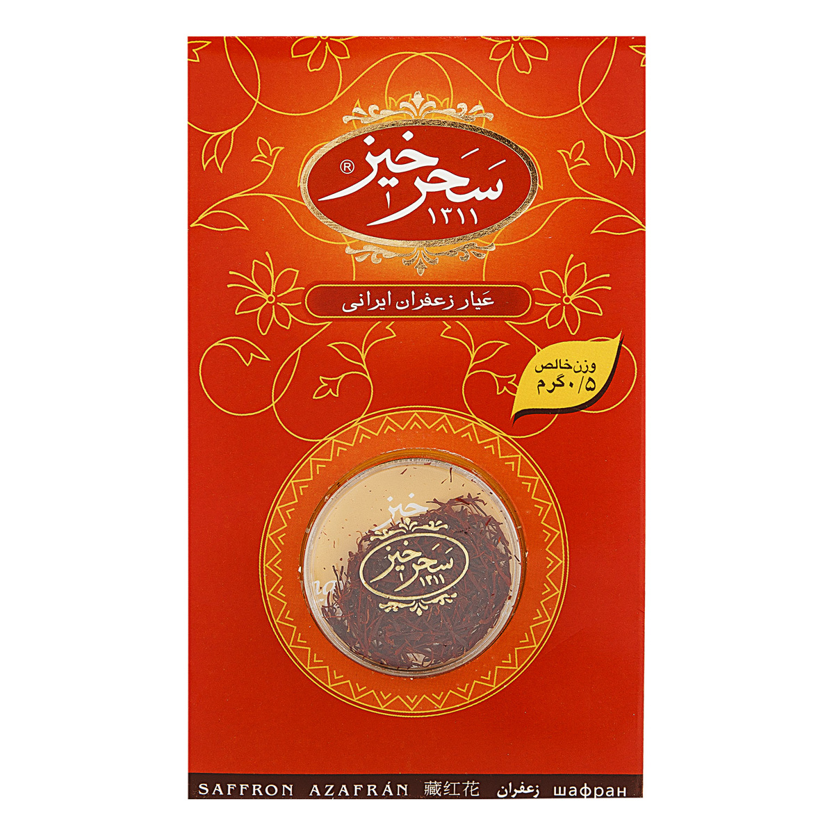 spice-seasoning/saffron