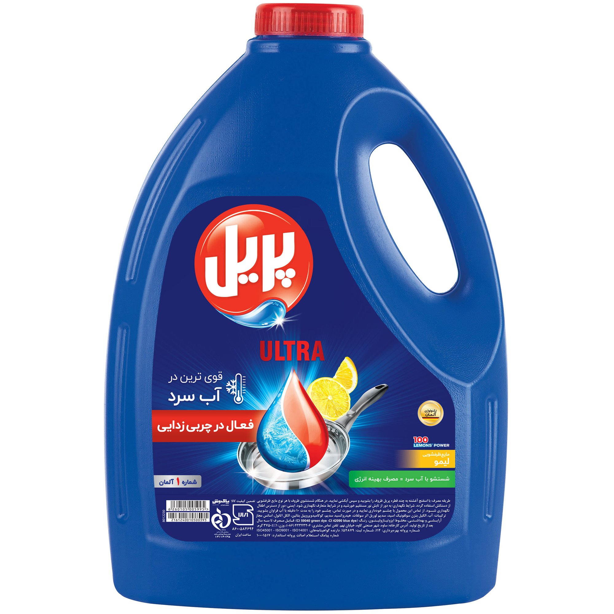 tissues-household-cleaning/dish-washing