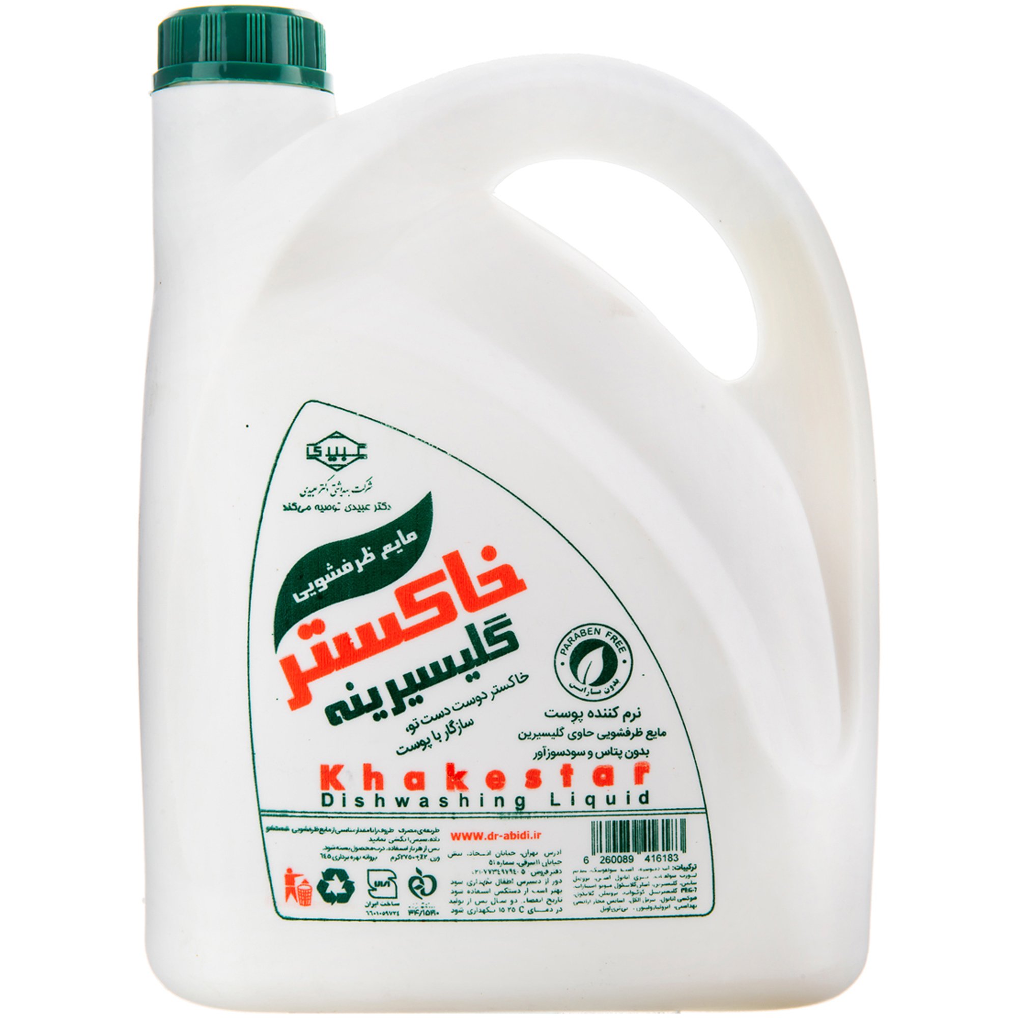 tissues-household-cleaning/dish-washing