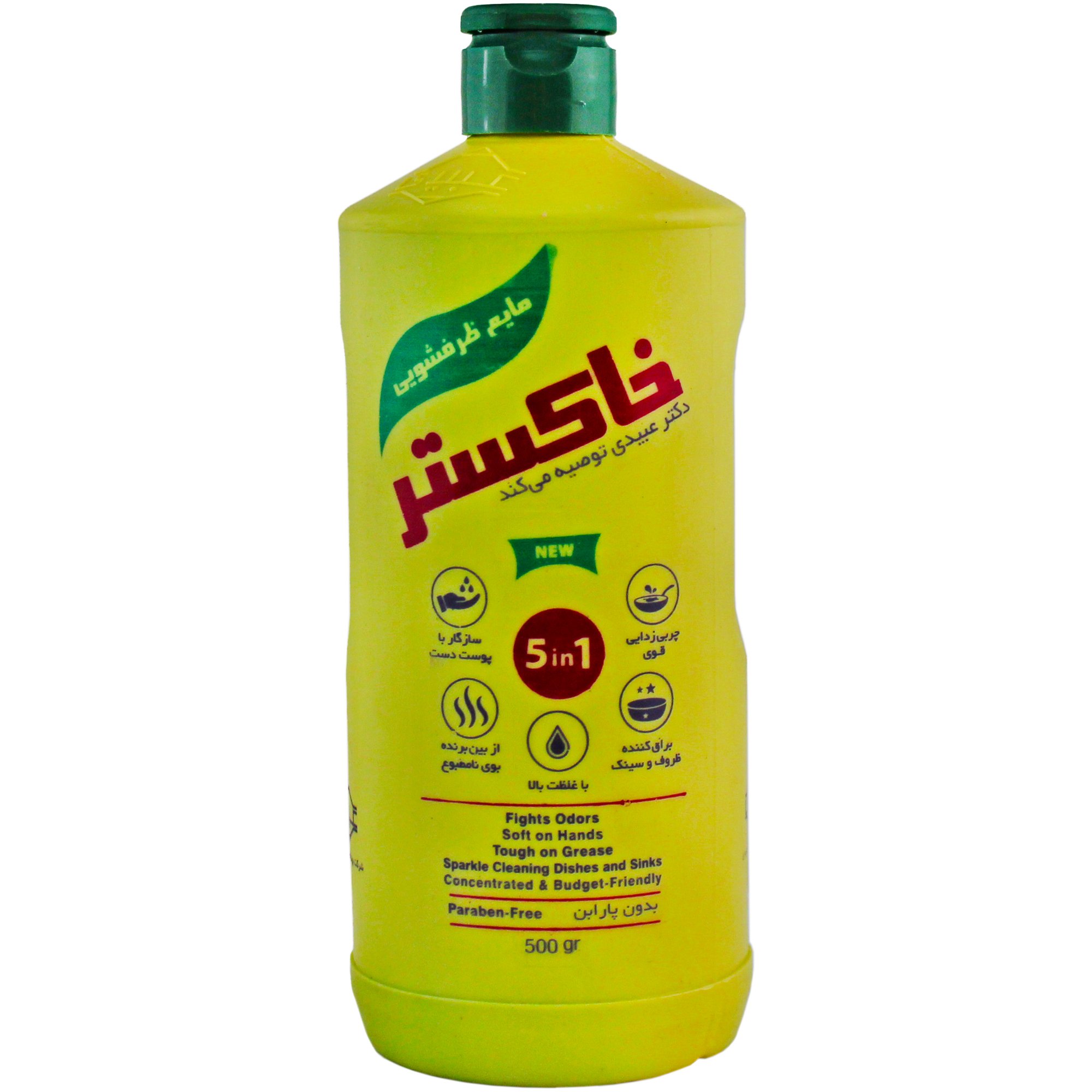 tissues-household-cleaning/dish-washing