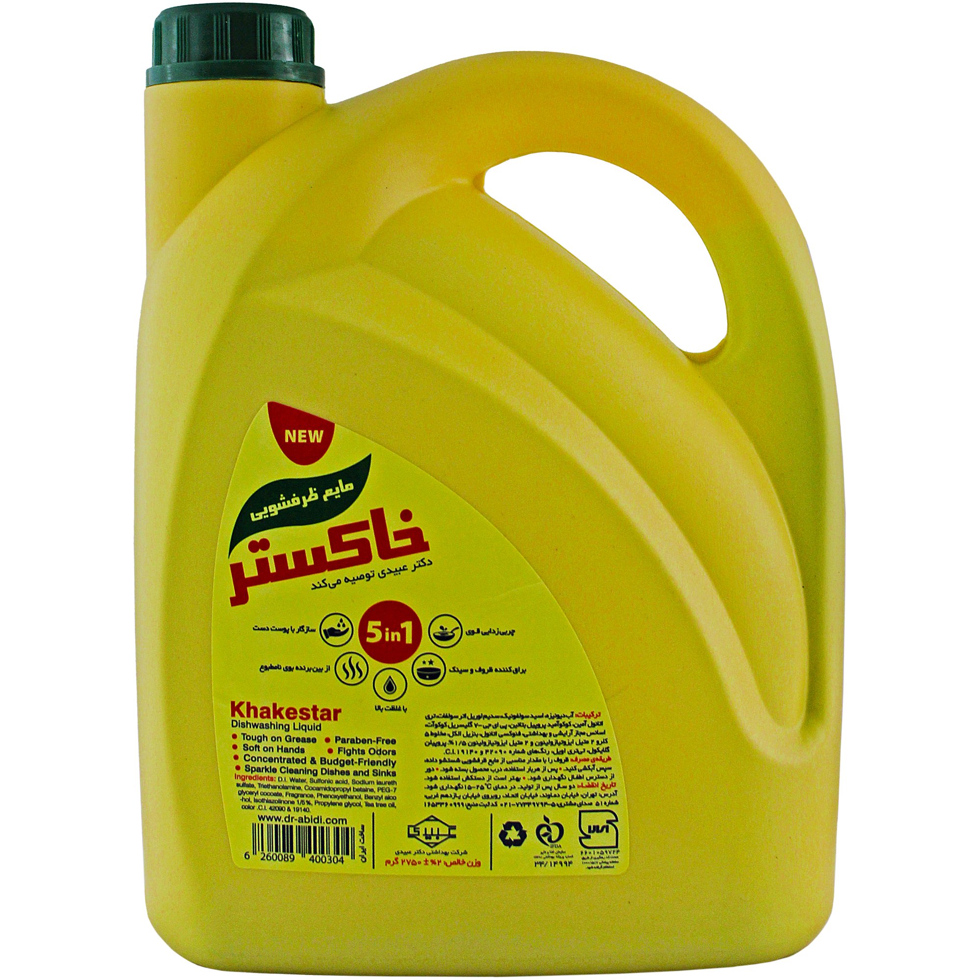 tissues-household-cleaning/dish-washing