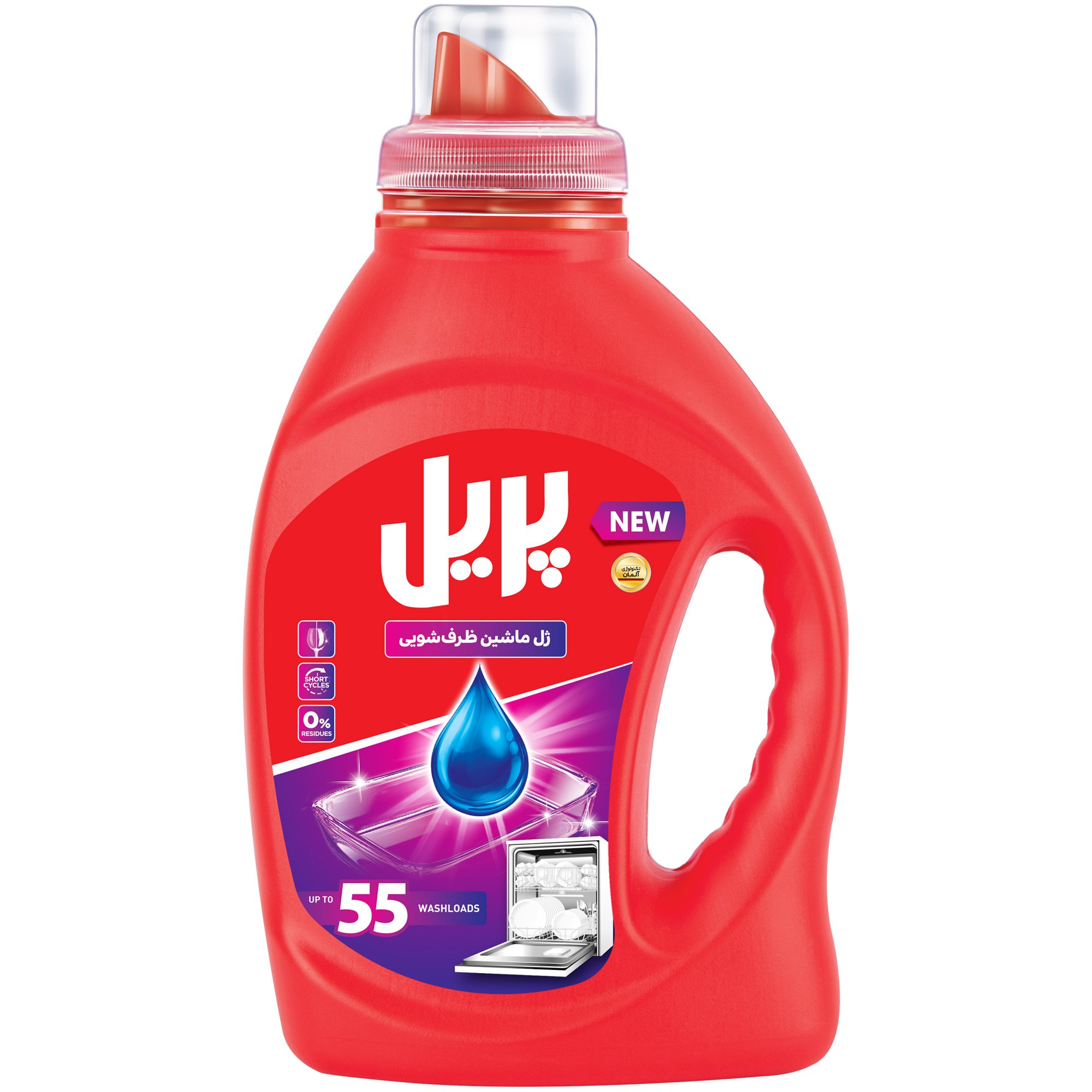 tissues-household-cleaning/dish-washing