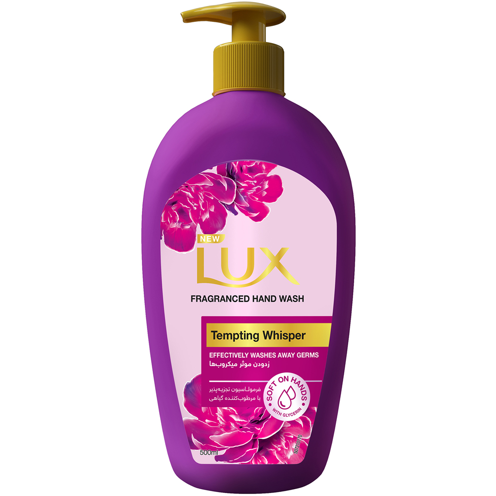 tissues-household-cleaning/hand-wash-liquid