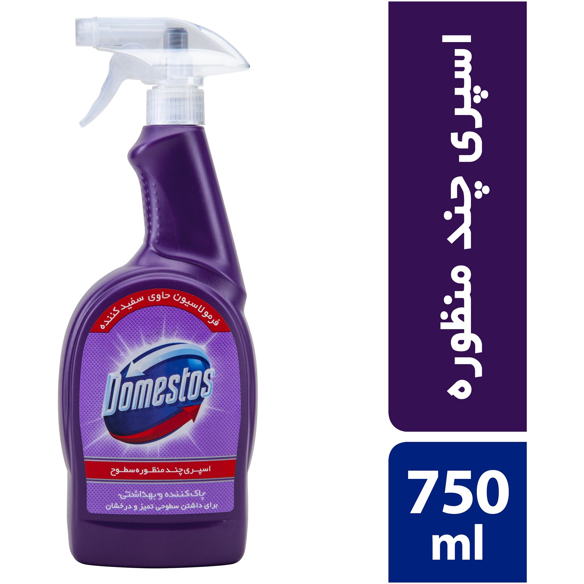 tissues-household-cleaning/household-cleaning