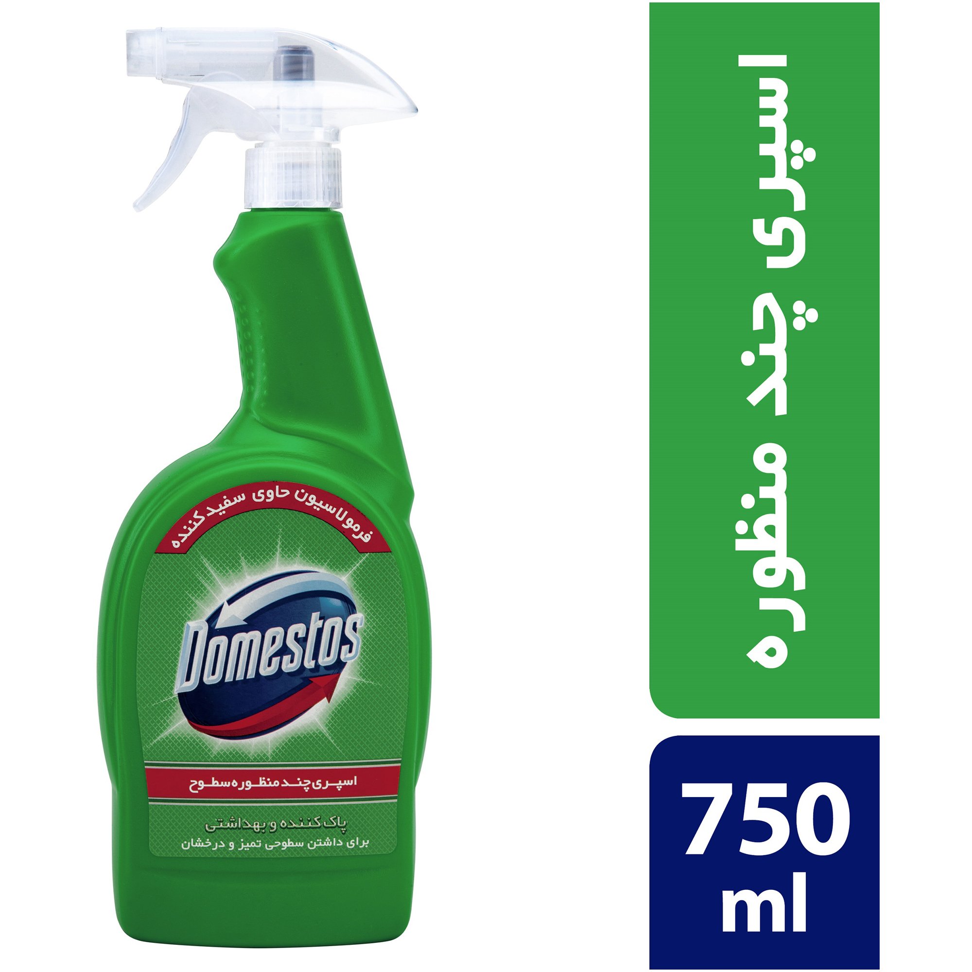tissues-household-cleaning/household-cleaning