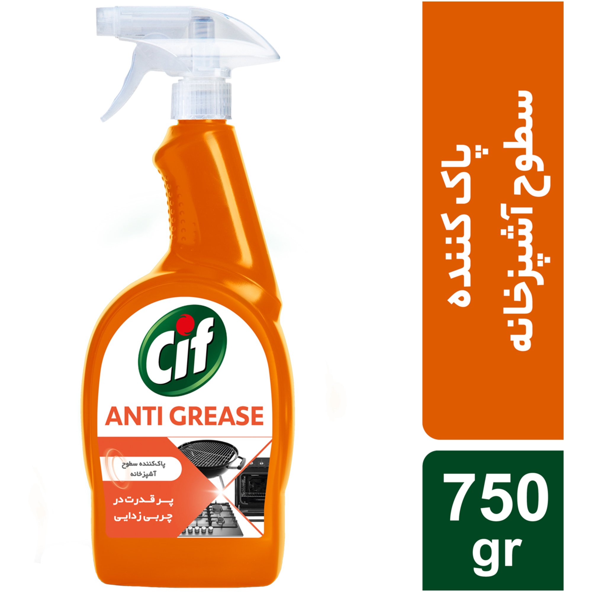 tissues-household-cleaning/household-cleaning