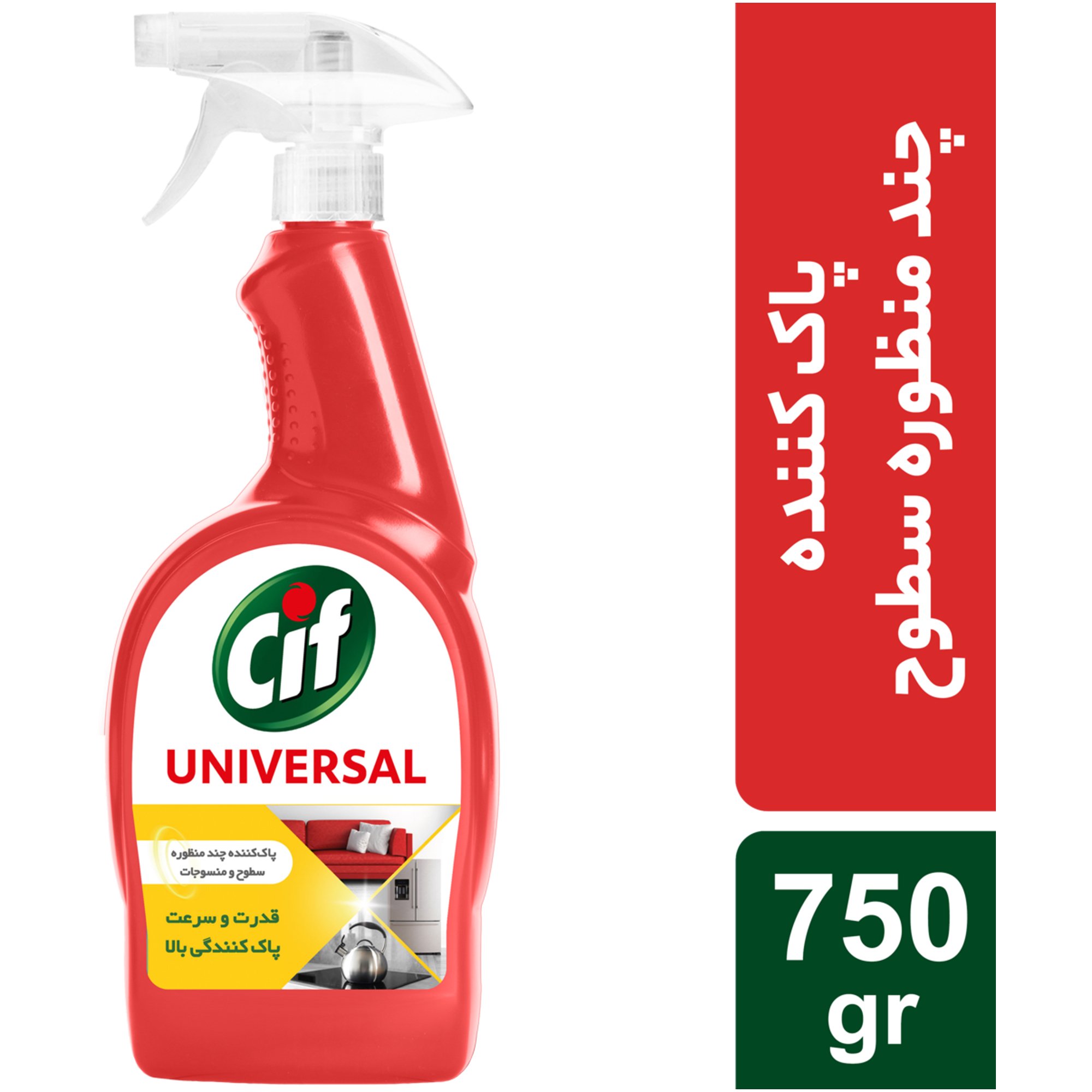 tissues-household-cleaning/household-cleaning