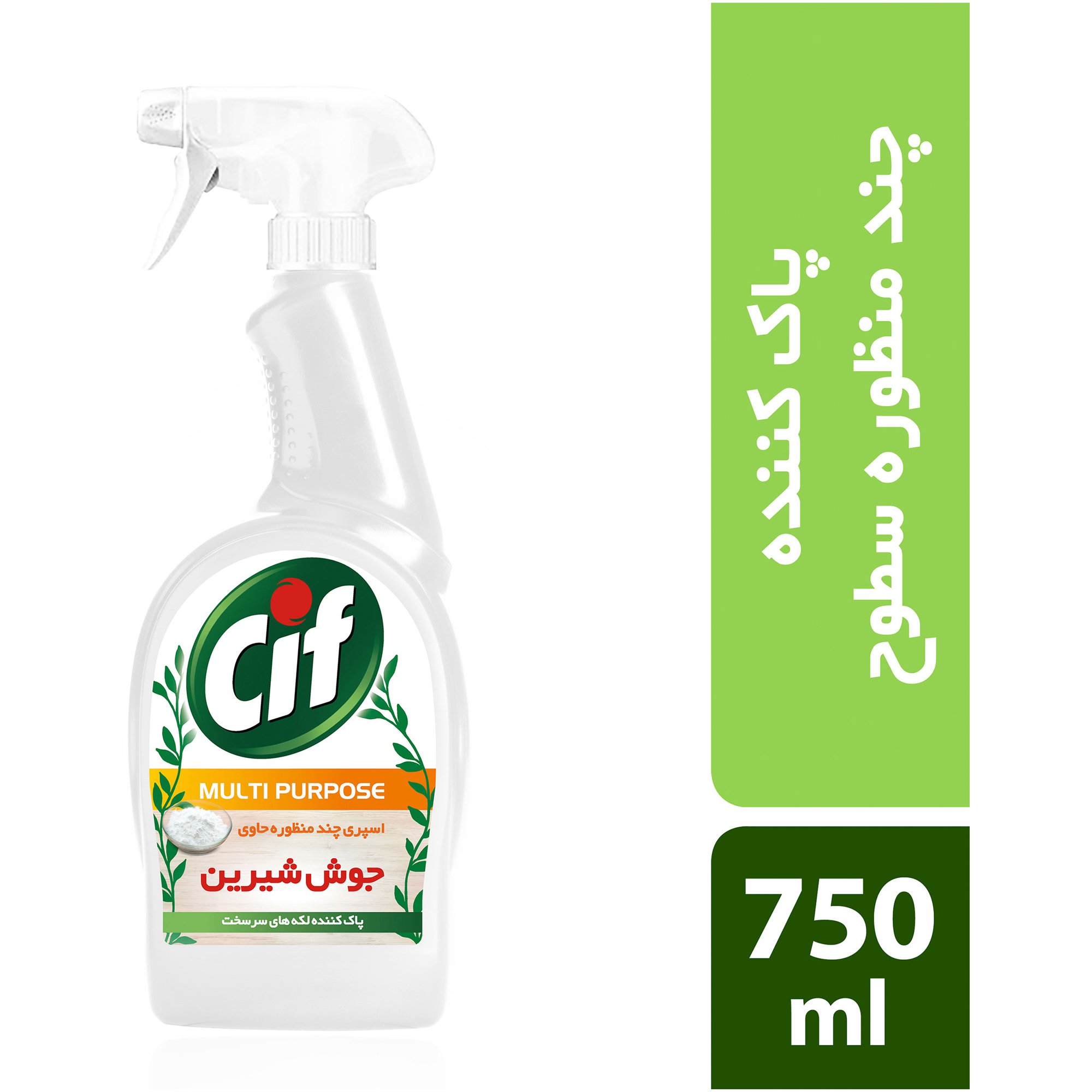 tissues-household-cleaning/household-cleaning