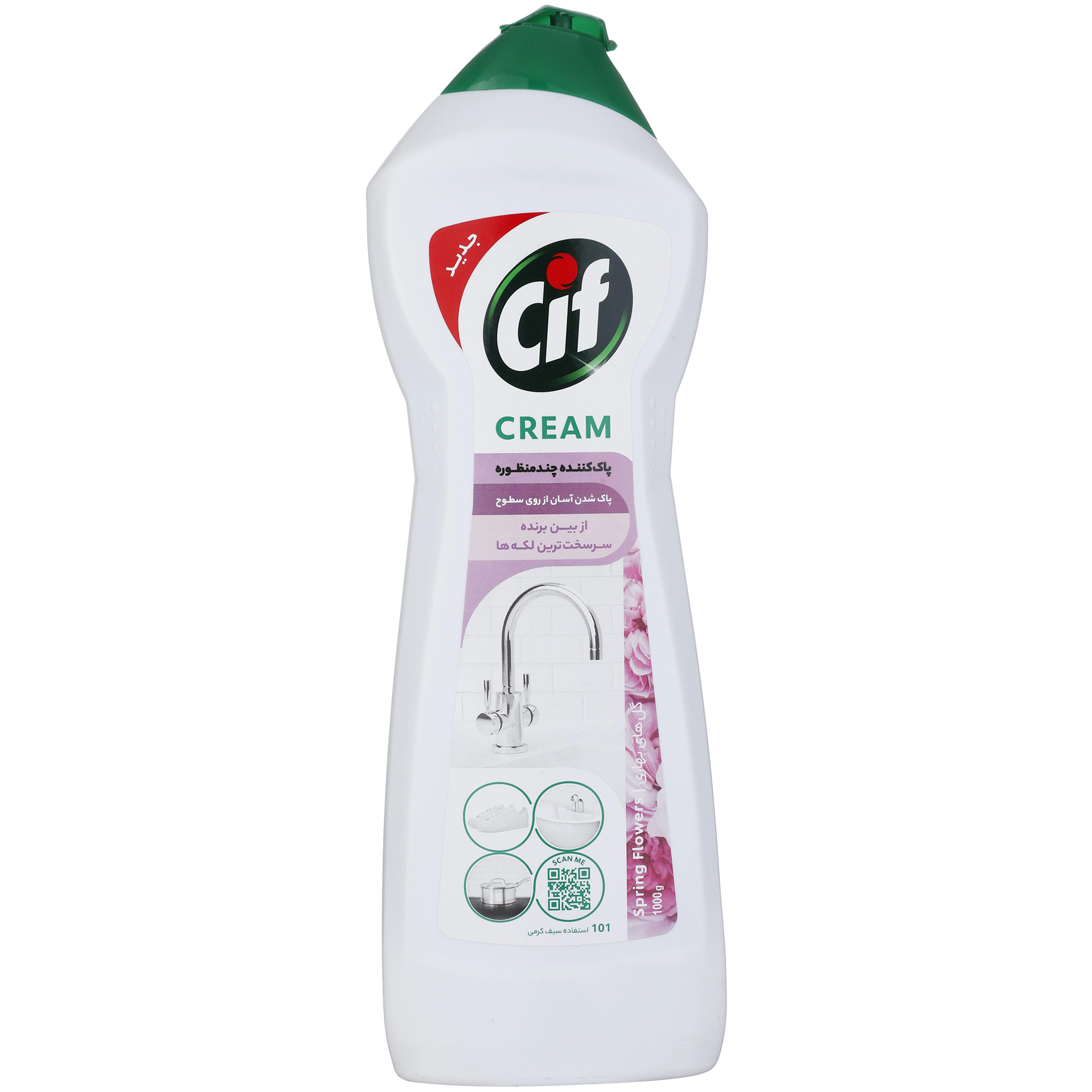 tissues-household-cleaning/household-cleaning