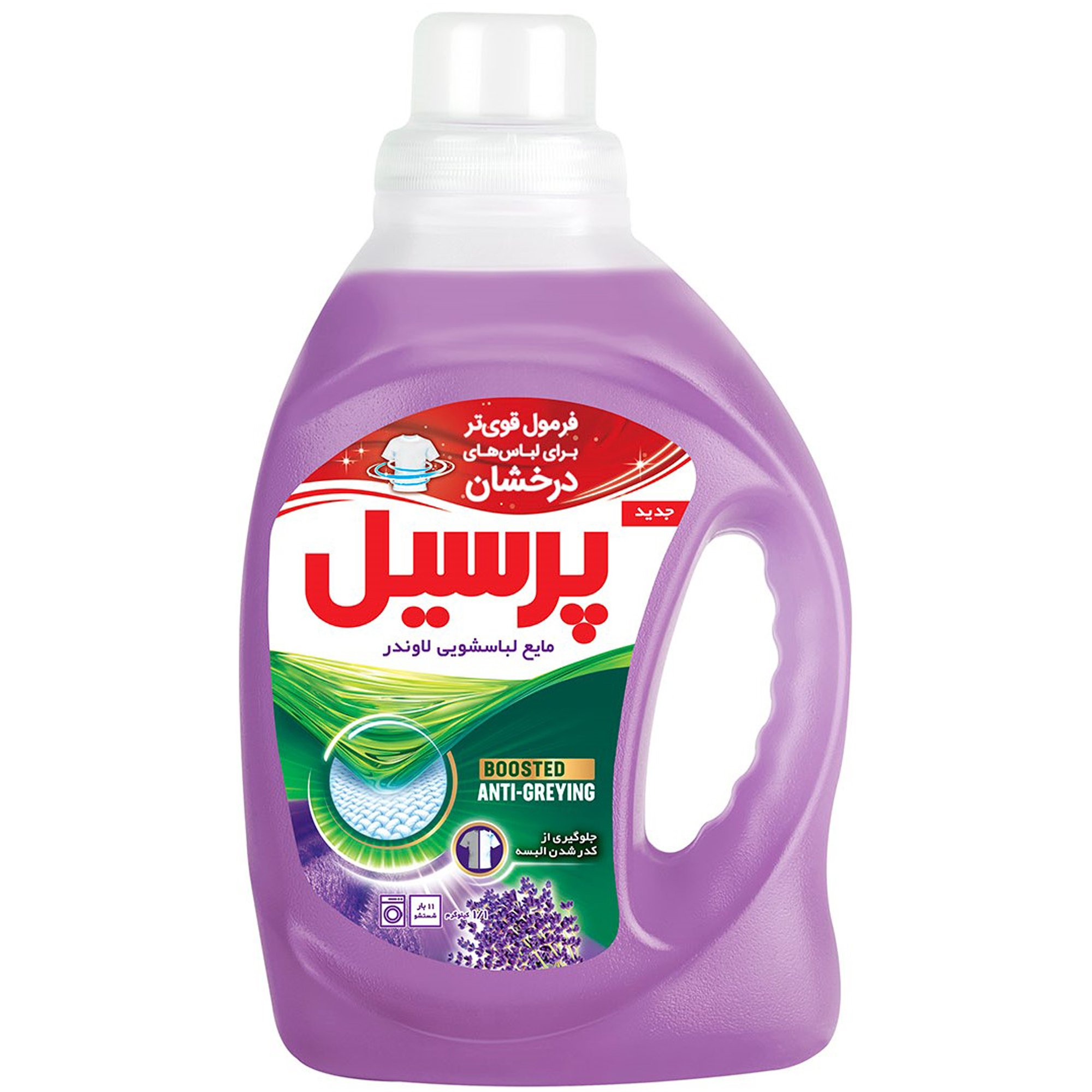 tissues-household-cleaning/laundry-detergent