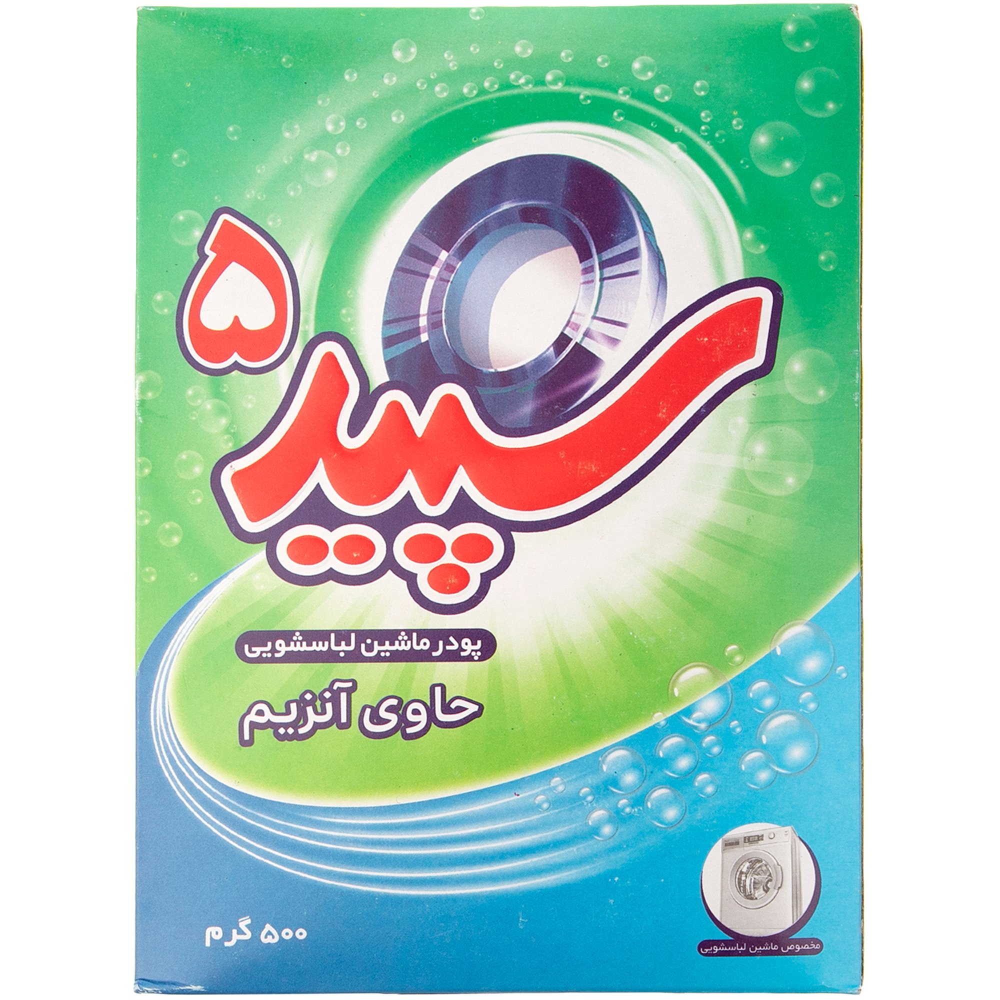 tissues-household-cleaning/laundry-detergent