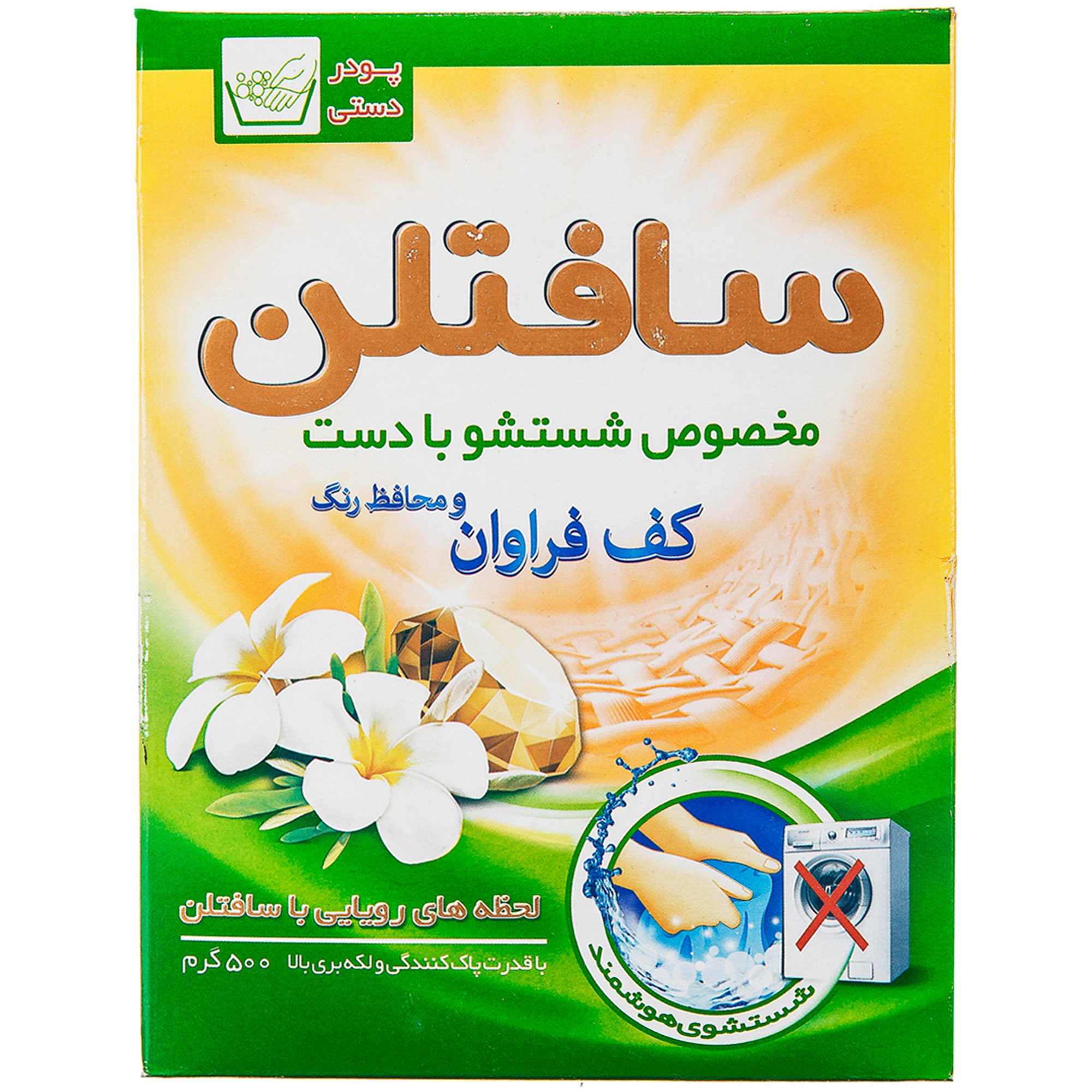 tissues-household-cleaning/laundry-detergent