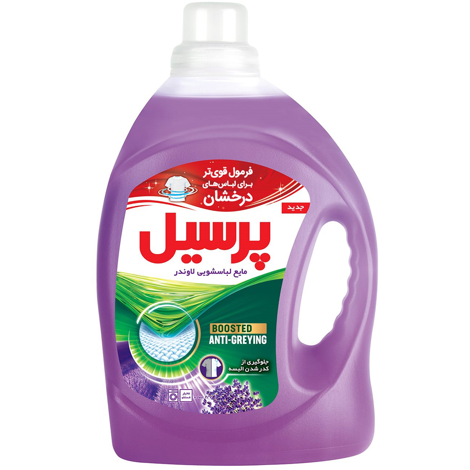 tissues-household-cleaning/laundry-detergent