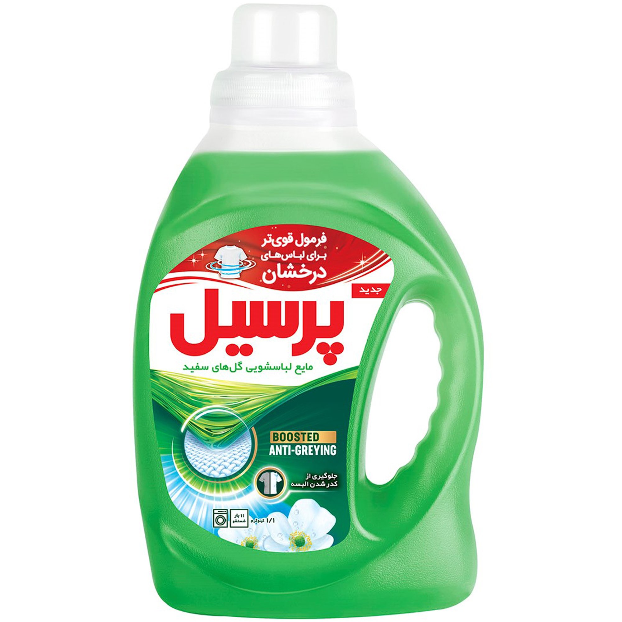 tissues-household-cleaning/laundry-detergent