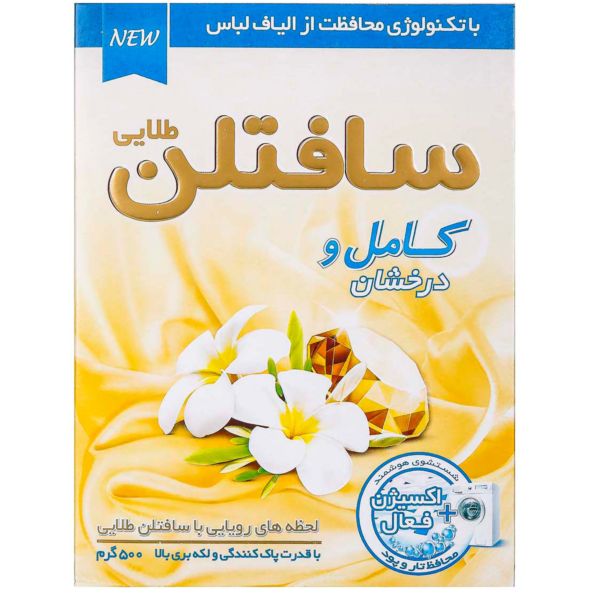 tissues-household-cleaning/laundry-detergent