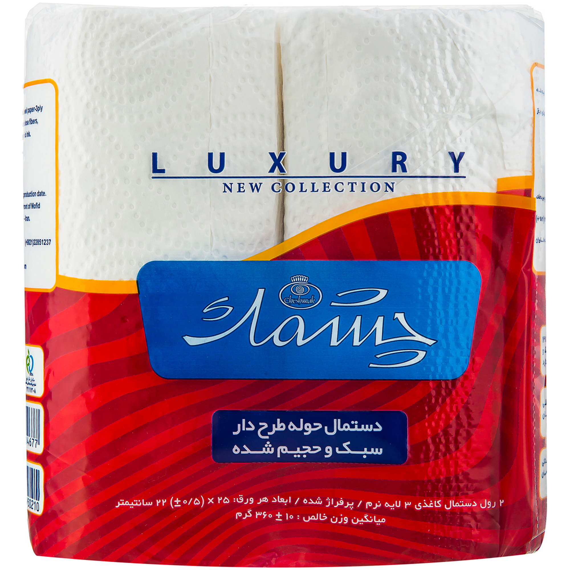 tissues-household-cleaning/tissues-toilet-paper
