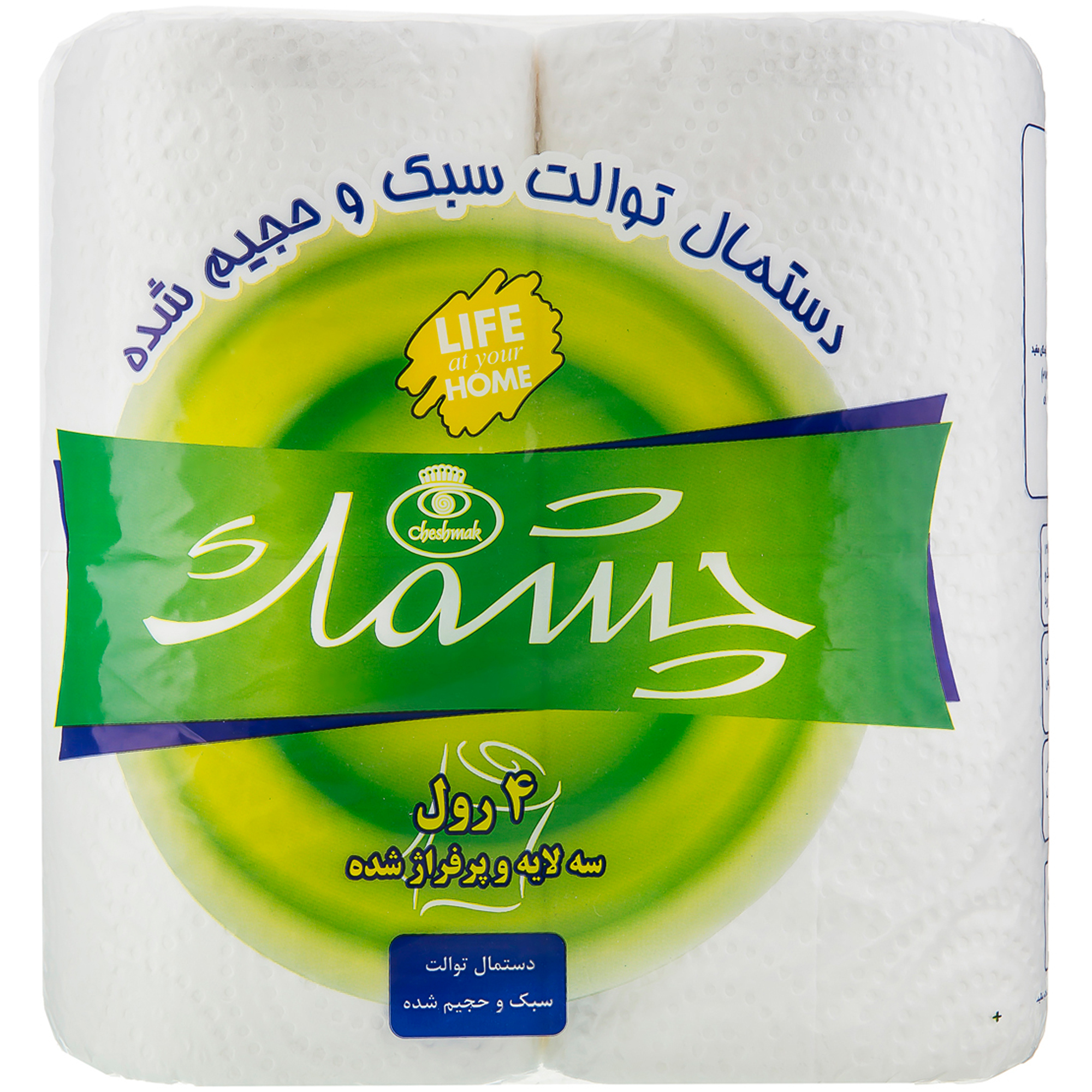 tissues-household-cleaning/tissues-toilet-paper