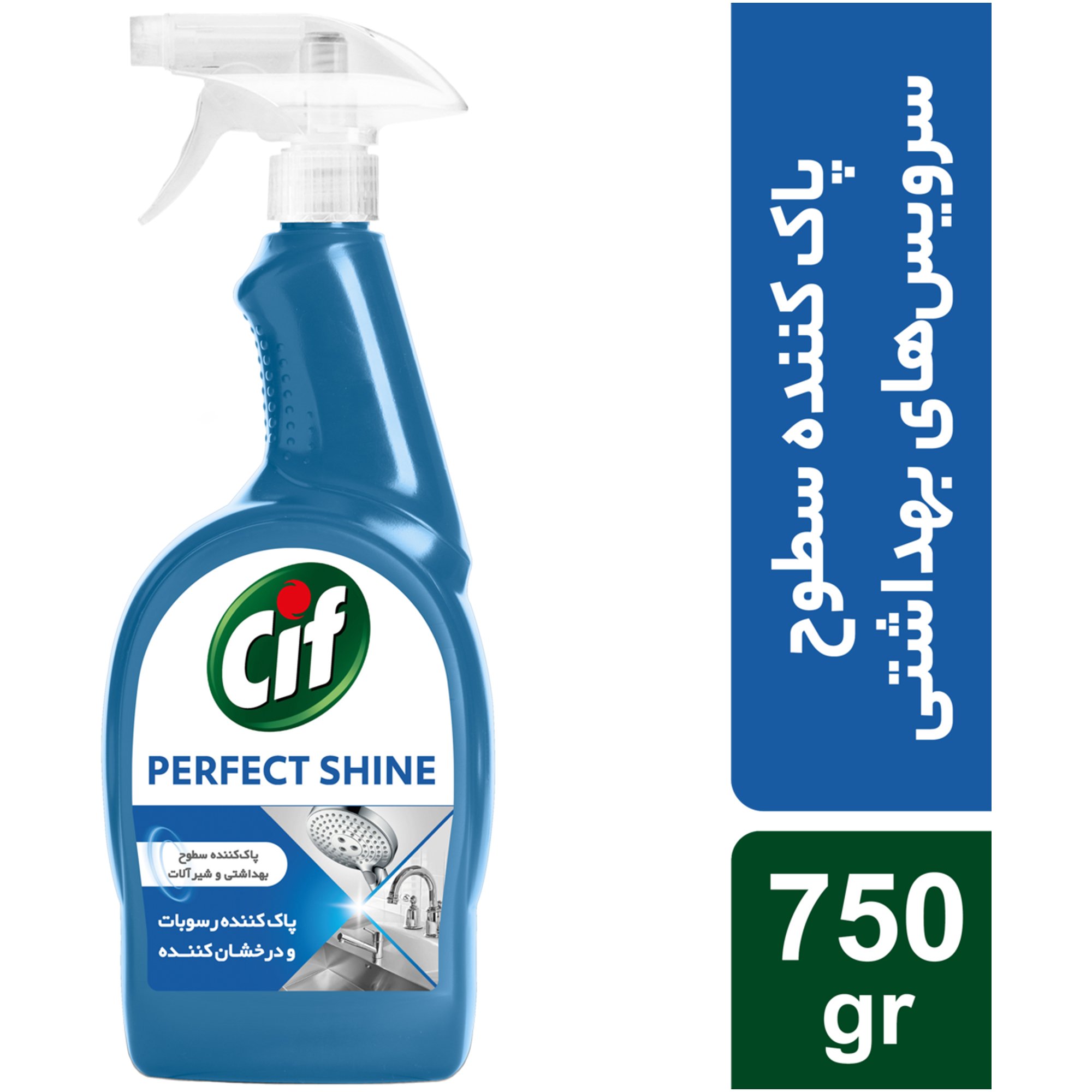 tissues-household-cleaning/toilet-cleaning