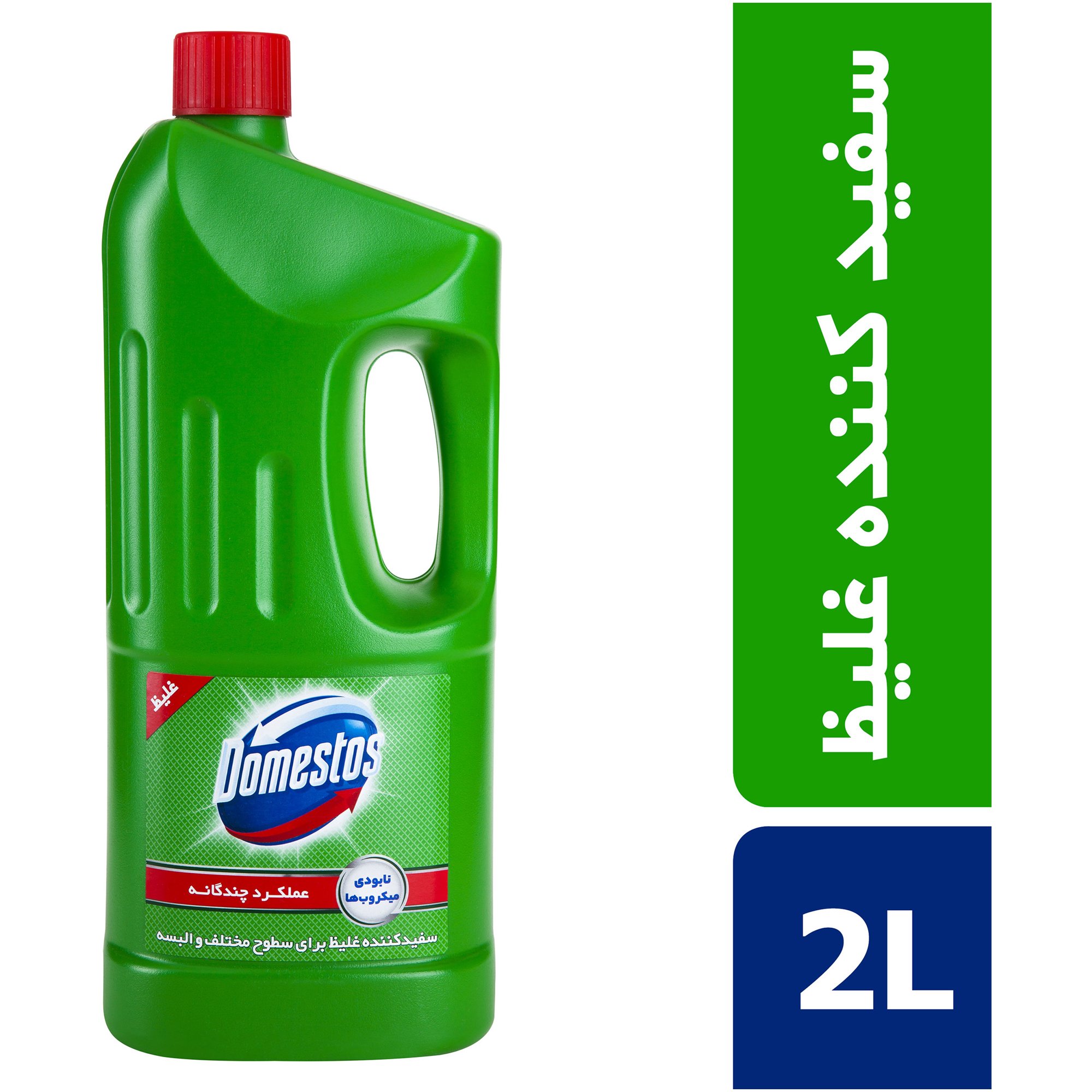 tissues-household-cleaning/toilet-cleaning
