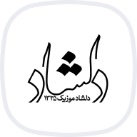 دلشاد موزیک
