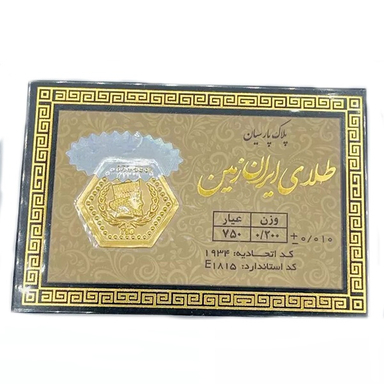 سکه طلا 18 عیار گرمی پارسیان ایران زمین کد 4878