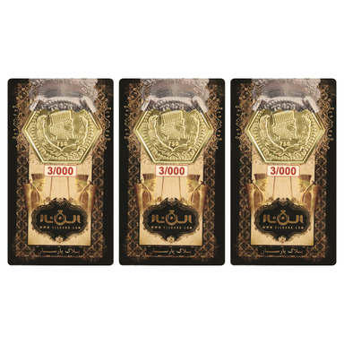 سکه گرمی پارسیان الن نار مدل EL9000 وزن 9 گرم - 3 عدد سکه 3 گرمی