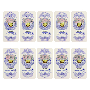 سکه گرمی طلا 18 عیار زر پایتخت مدل ZP30.10 وزن 0.3 گرم - 10 عدد سکه 0.03 گرمی
