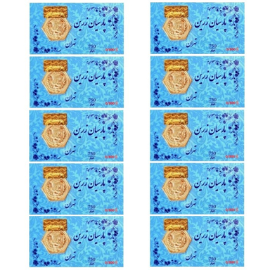 سکه طلا گرمی 18 عیار پارسیان زرین مدل GZ800.10 وزن 8 گرم - 10 عدد سکه 0.8 گرمی