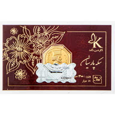 سکه گرمی طلا 18 عیار پارسیان کارمن گلد کد SP300