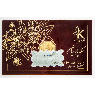 سکه گرمی طلا 18 عیار پارسیان کارمن گلد کد SP100