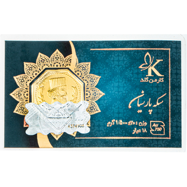 سکه گرمی طلا 18 عیار پارسیان کارمن گلد کد SP1500