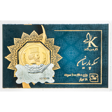 سکه گرمی طلا 18 عیار پارسیان کارمن گلد کد SP600