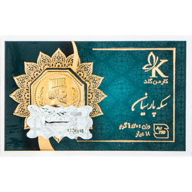 سکه گرمی طلا 18 عیار پارسیان کارمن گلد کد SP1000