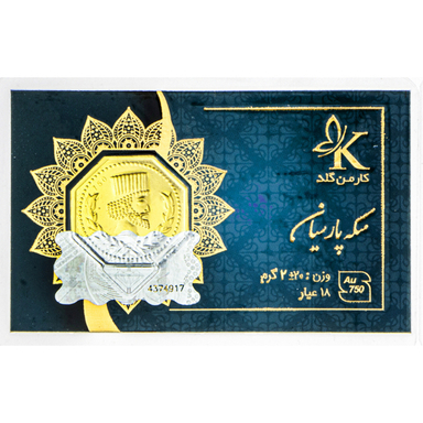 سکه گرمی طلا 18 عیار پارسیان کارمن گلد کد SP2000