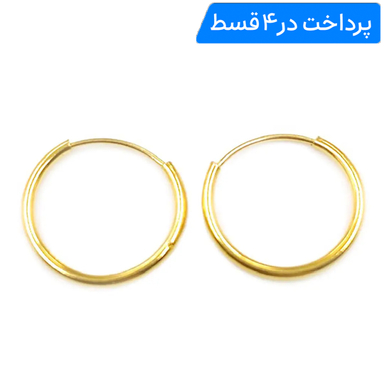 گوشواره طلا 18 عیار زنانه مدل حلقه ای کد 130488