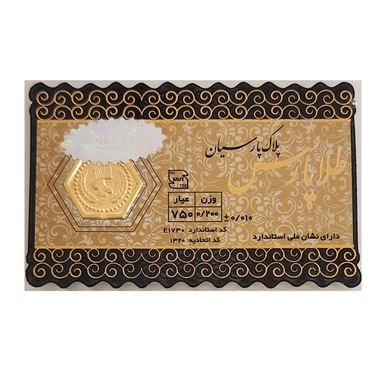 Gold bar card from Talaye Parsian with patterned background