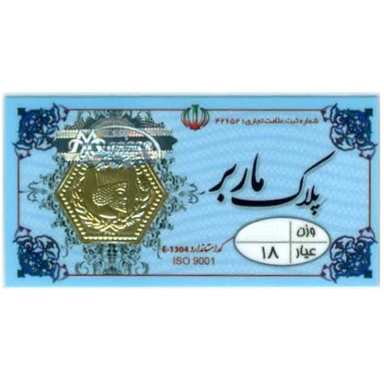 Pedar Malek gold bar card with blue background and decorative border design