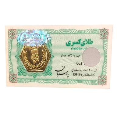 Talaye Kasra gold bar card with green patterned design