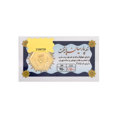Parsian Tehran 750 gold bar card with blue and gold decorative design