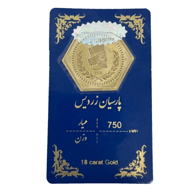 Parsian Zardis 750 gold bar card with blue and gold decorative design