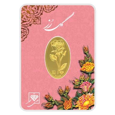 Gold bar with rose design on pink Golzar floral card