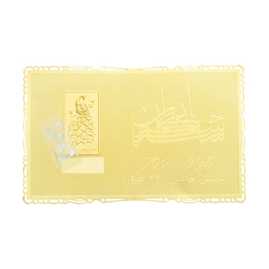 Khalafian 1 gram gold bar card with elegant engraved floral design