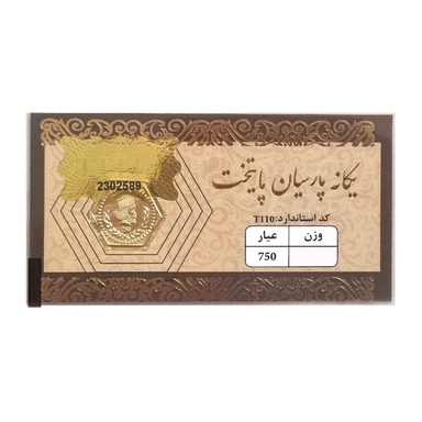 Yekan Parsian Tehran 750 gold bar card with brown patterned background