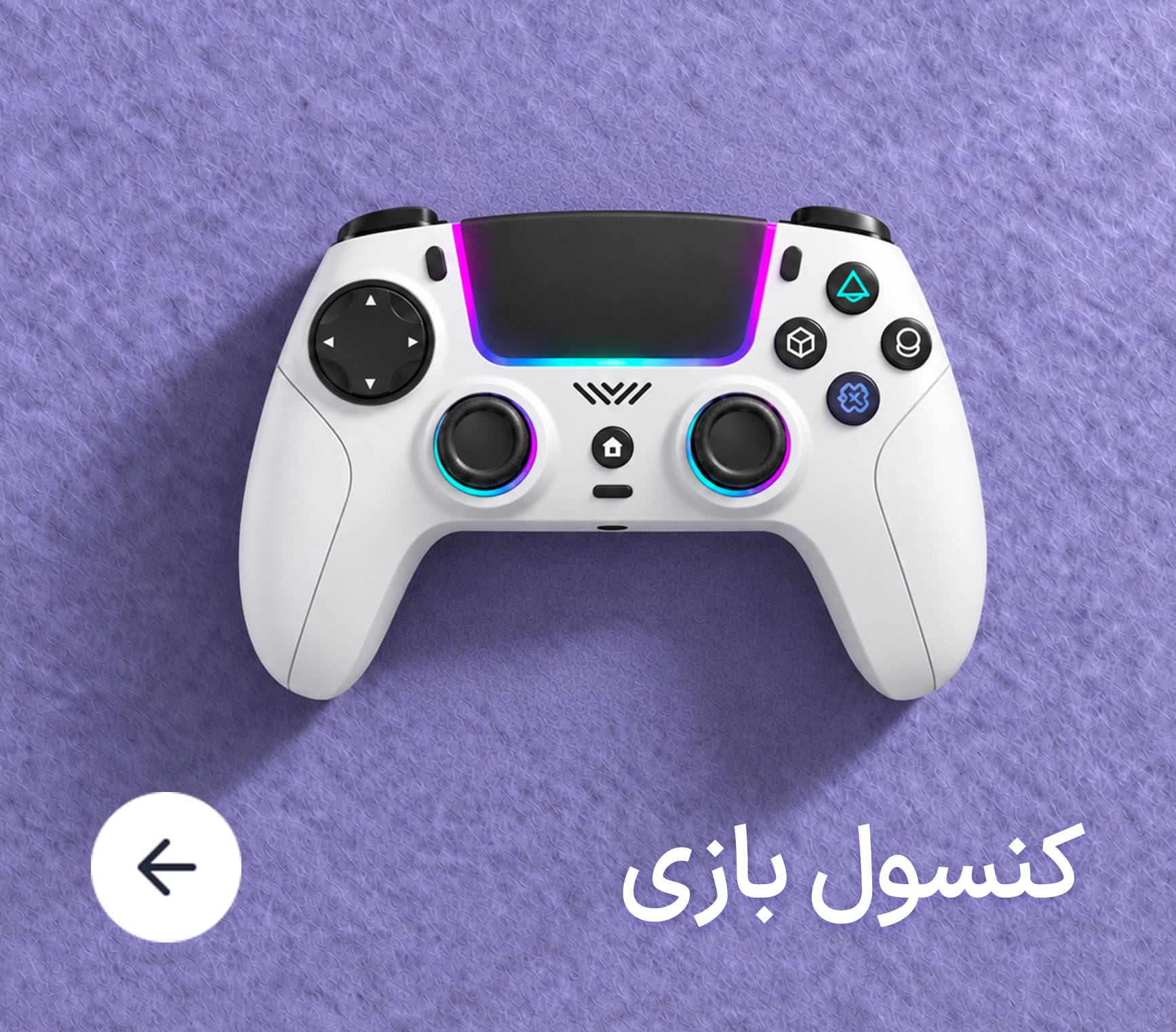خرید کنسول بازی